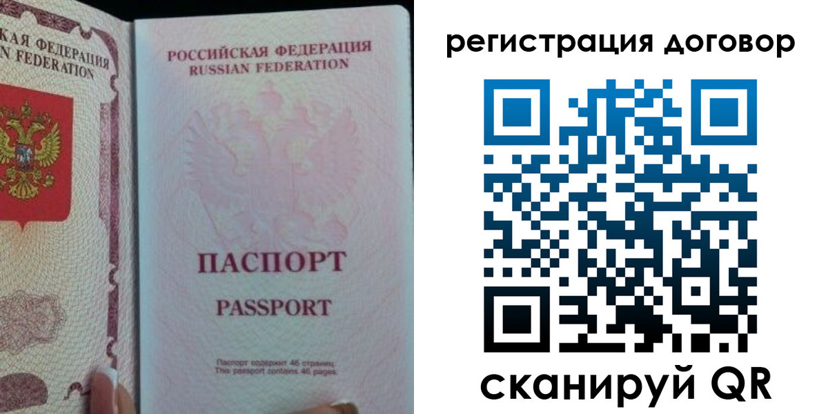 прописка для военкомата в Великом Новгороде