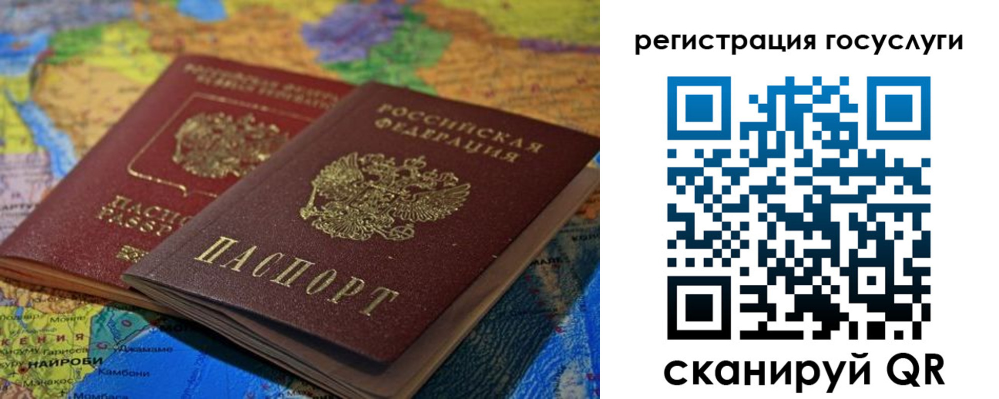 временная регистрация в квартире в Великом Новгороде