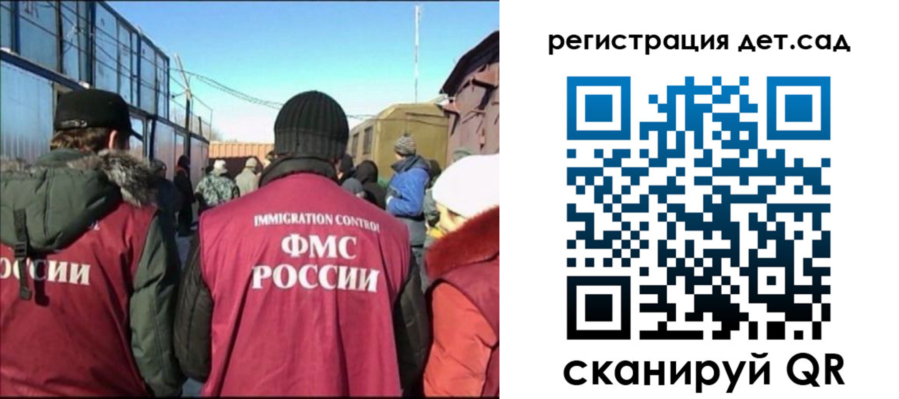 прописка 2025 в Великом Новгороде