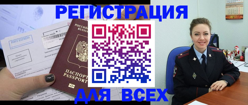 регистрация для дет. сада в Великом Новгороде